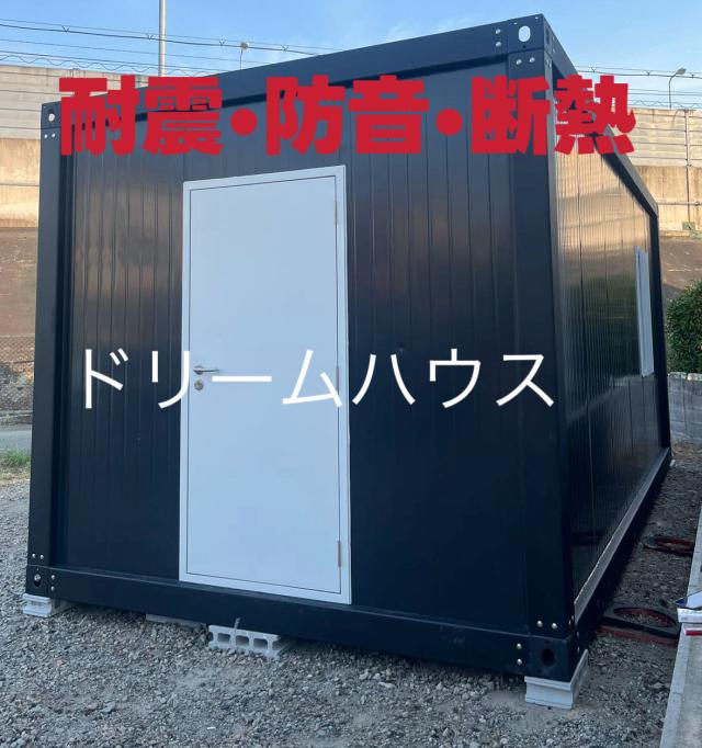 倉庫から200KM割引】低価格高品質 組立代行可能 値段交渉可能 幅3×奥6